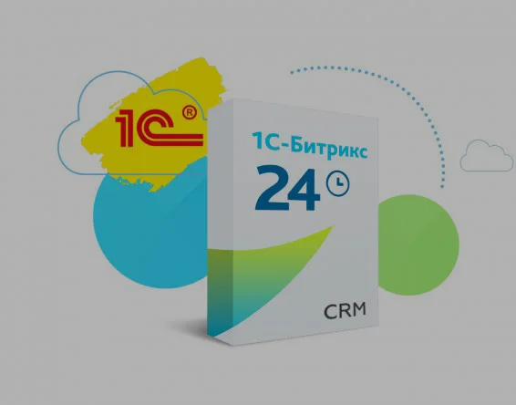 Integrarea 1C cu Bitrix24