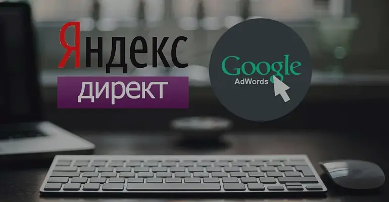 Publicitate contextuală