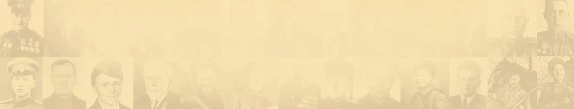 Лицапобеды.рф